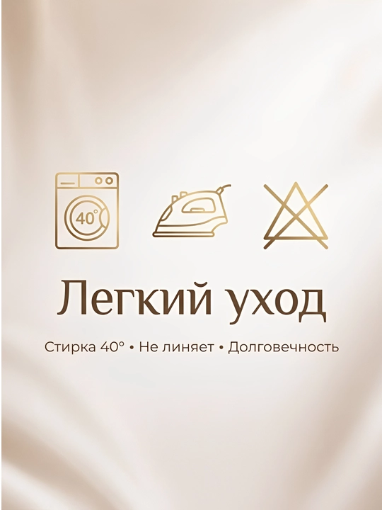 Комплект постельного белья — 1,5 и 2 спальный  Жатка, Плант, Хави