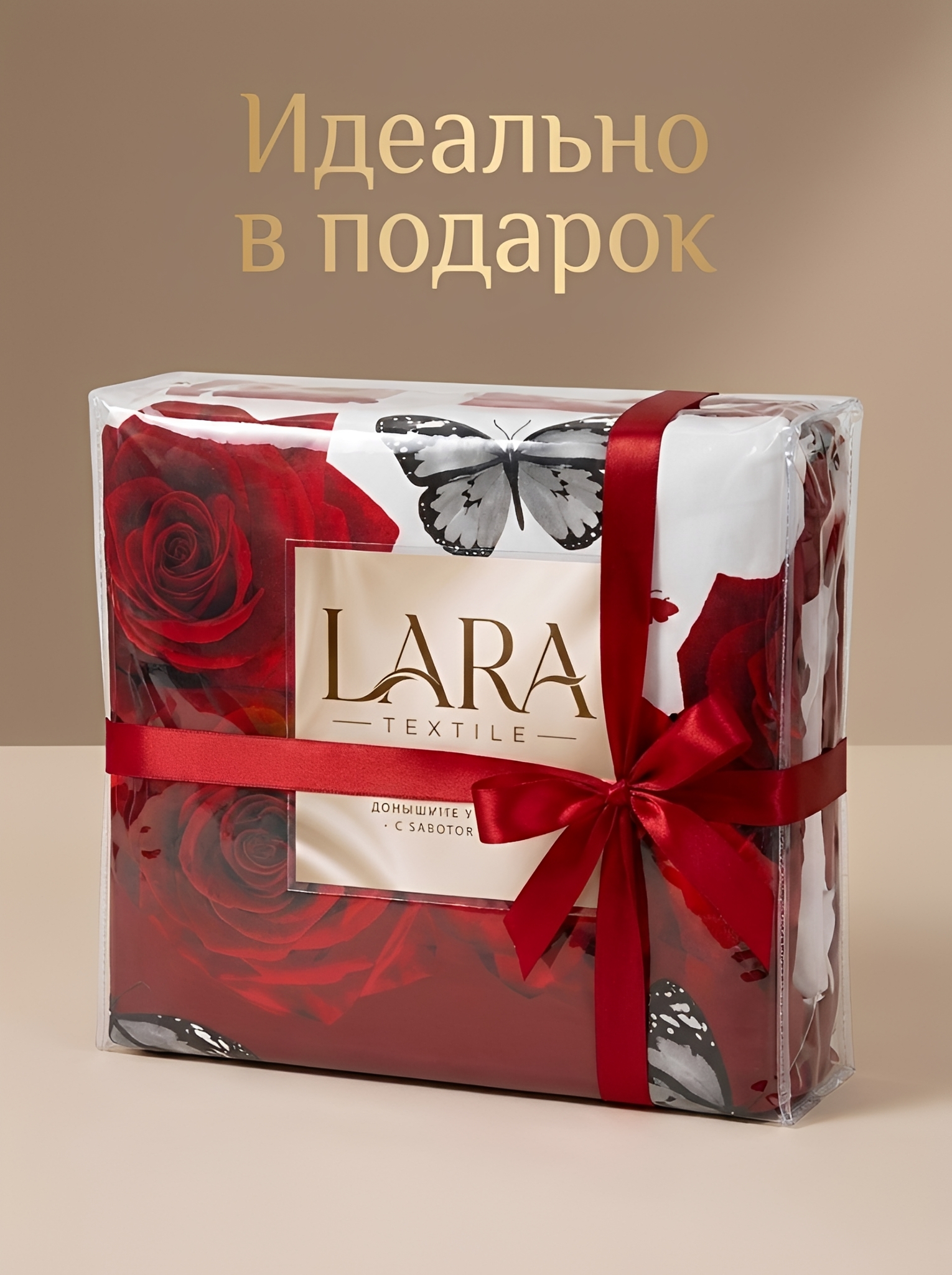 Комплект постельного белья — 1,5 и 2 спальный  Жатка, Плант, Хави