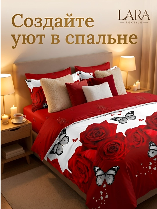 Комплект постельного белья — 1,5 и 2 спальный  Жатка, Плант, Хави