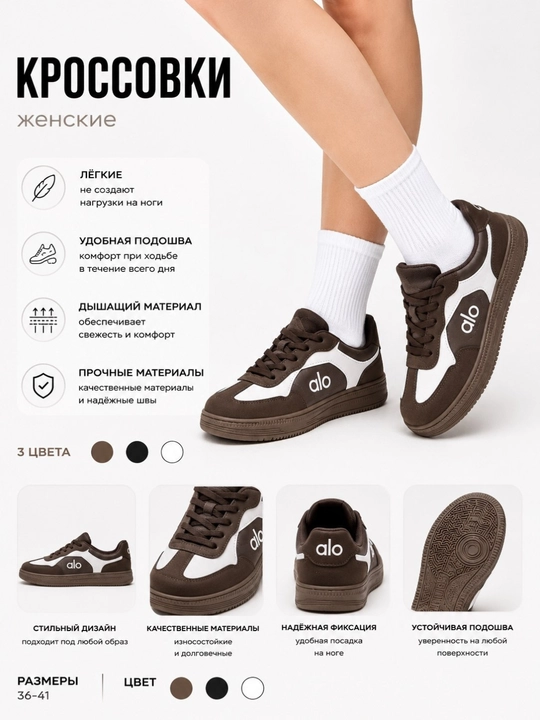 Спортивные кроссовки для девочек 36–40 - 