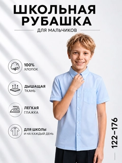 Голубой