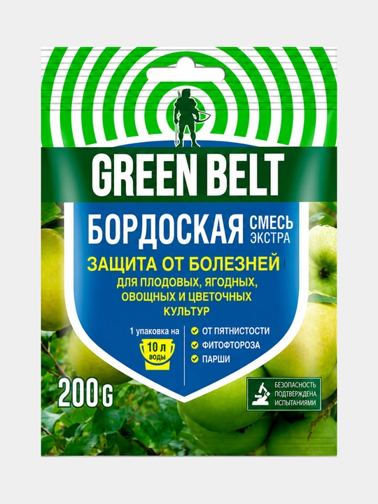 Bordo aralashmasi Green Belt, kasalliklardan himoya uchun fungitsid, 100/200 g