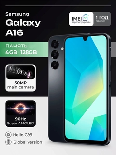 Черный