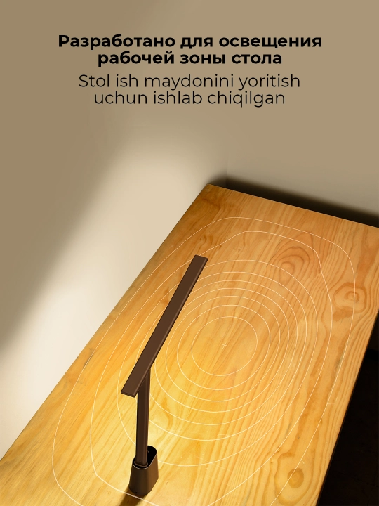 Stol lampasi Baseus Smart Eye Series Folding Desk Lamp White, yoritgich