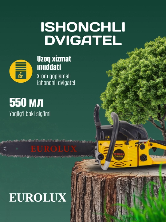 Бензопила GS-5220 Eurolux арт.  70/6/8