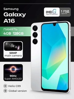 Серебряный