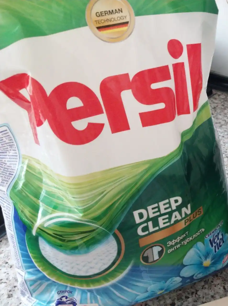 Стиральный порошок Persil, автомат, 3 кг