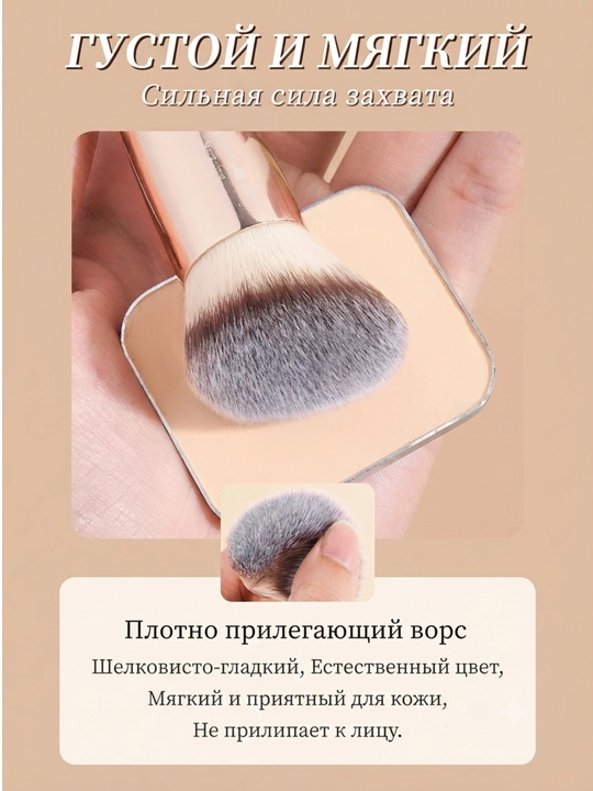 Набор кистей для макияжа MAANGE, профессиональные кисточки
