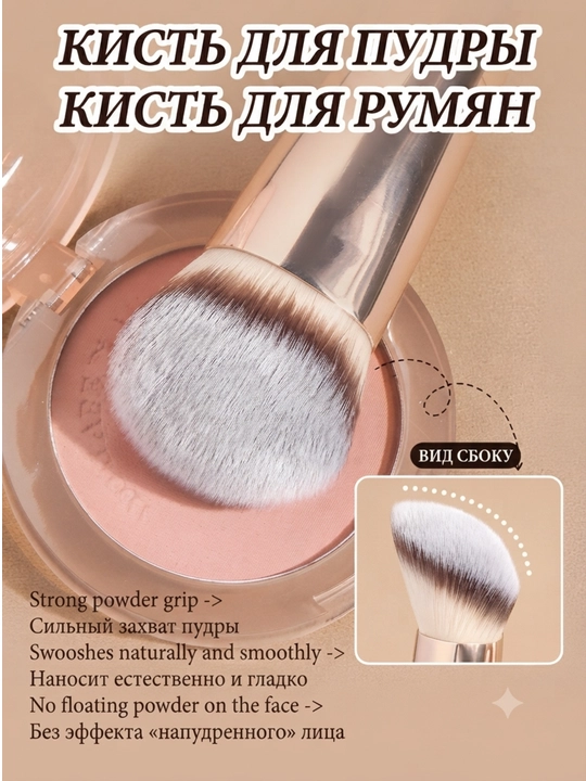 Набор кистей для макияжа MAANGE, профессиональные кисточки