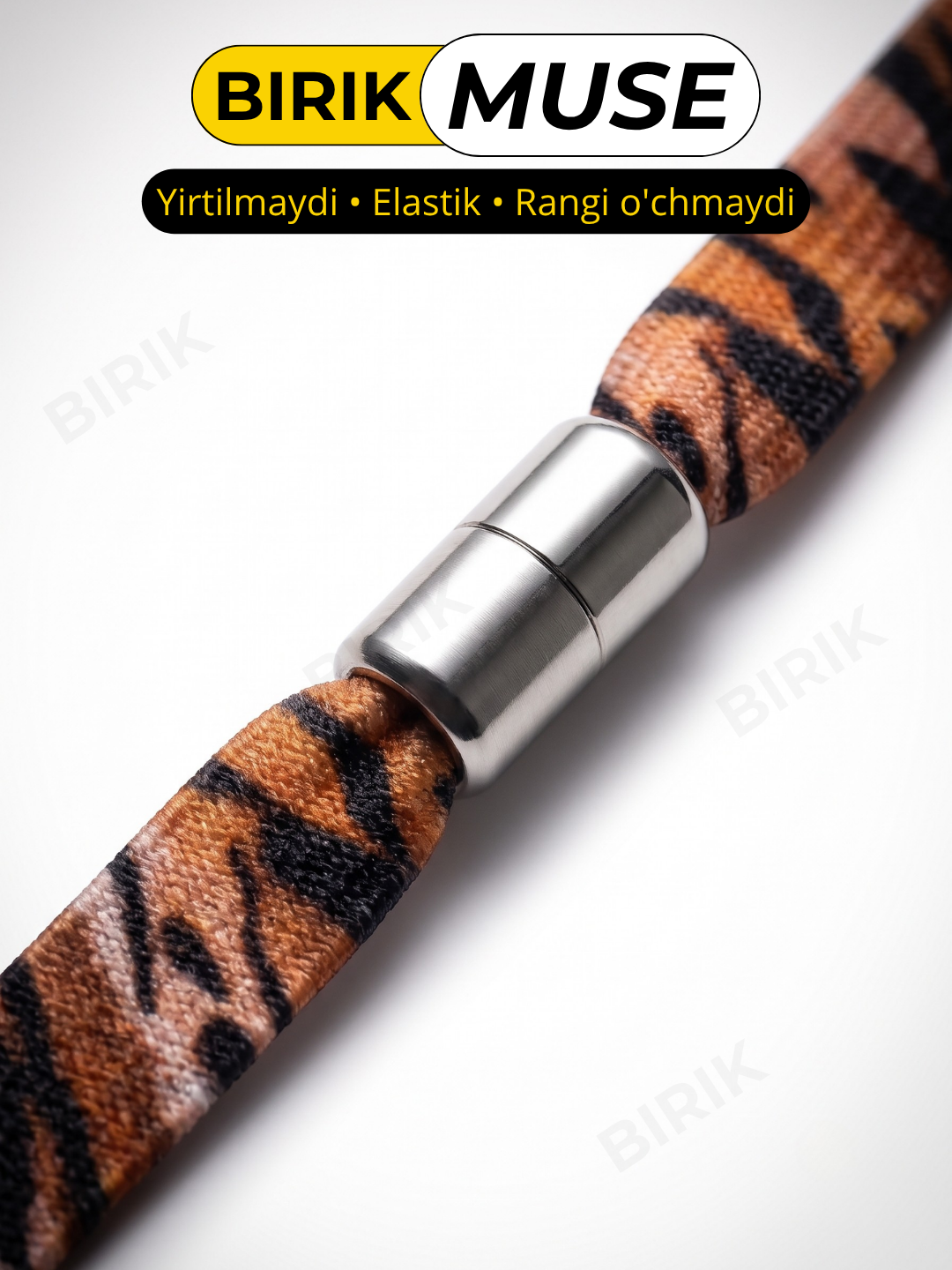 Эластичные шнурки BIRIK MUSE, с металлическими фиксаторами, 100 см