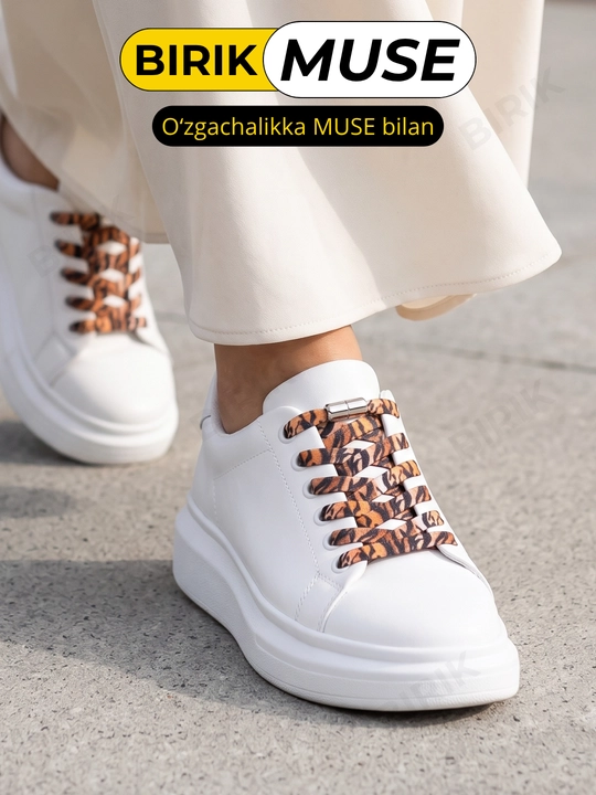 Эластичные шнурки BIRIK MUSE, с металлическими фиксаторами, 100 см