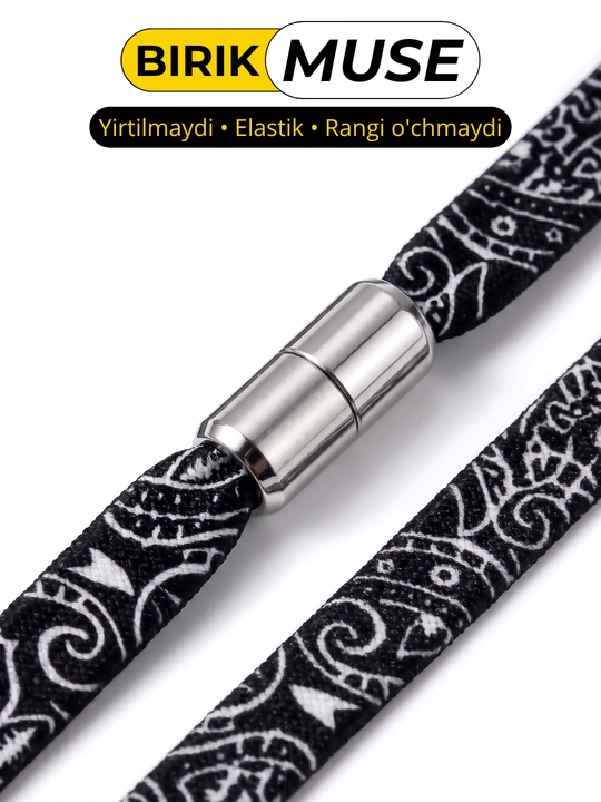 Эластичные шнурки BIRIK MUSE, с металлическими фиксаторами, 100 см