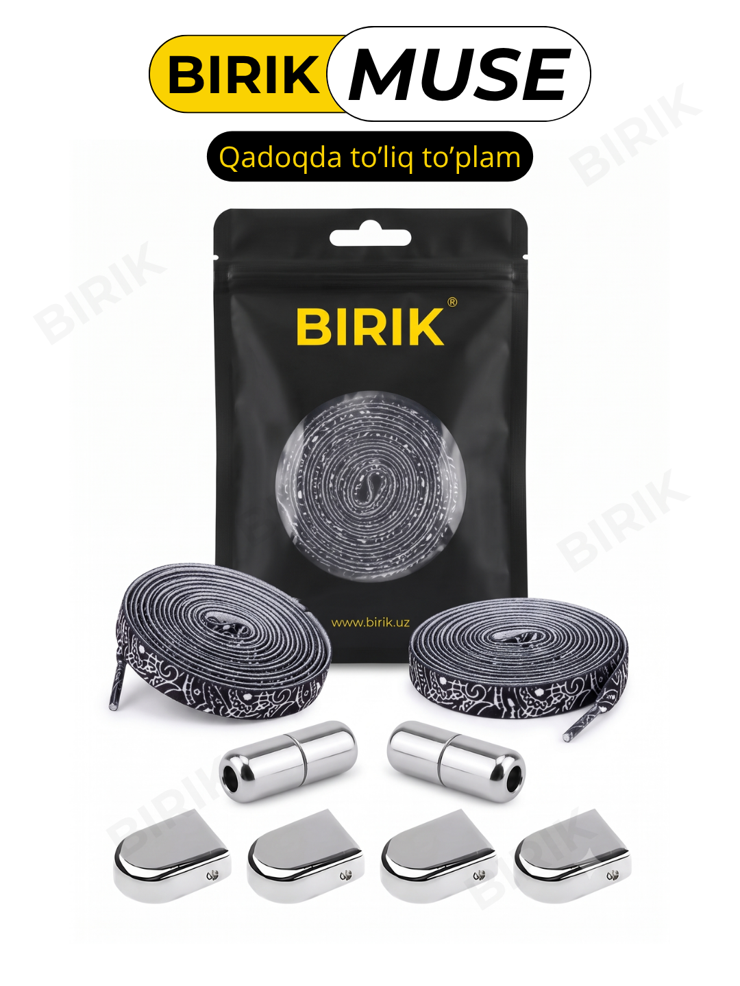 Эластичные шнурки BIRIK MUSE, с металлическими фиксаторами, 100 см