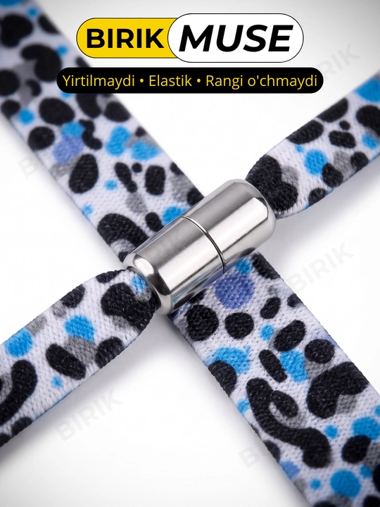 Эластичные шнурки BIRIK MUSE, с металлическими фиксаторами, 100 см