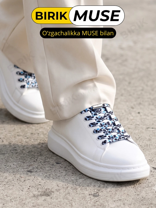 Эластичные шнурки BIRIK MUSE, с металлическими фиксаторами, 100 см