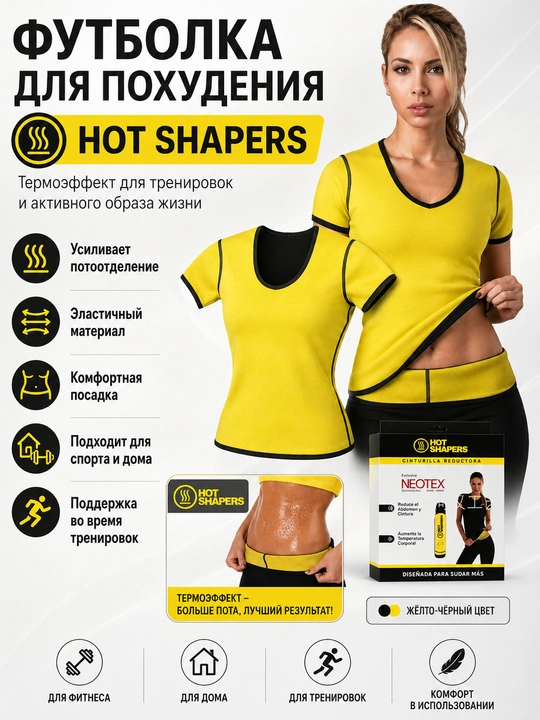 Termal effektli Hot Shapers ozdiruvchi futbolkasi - 