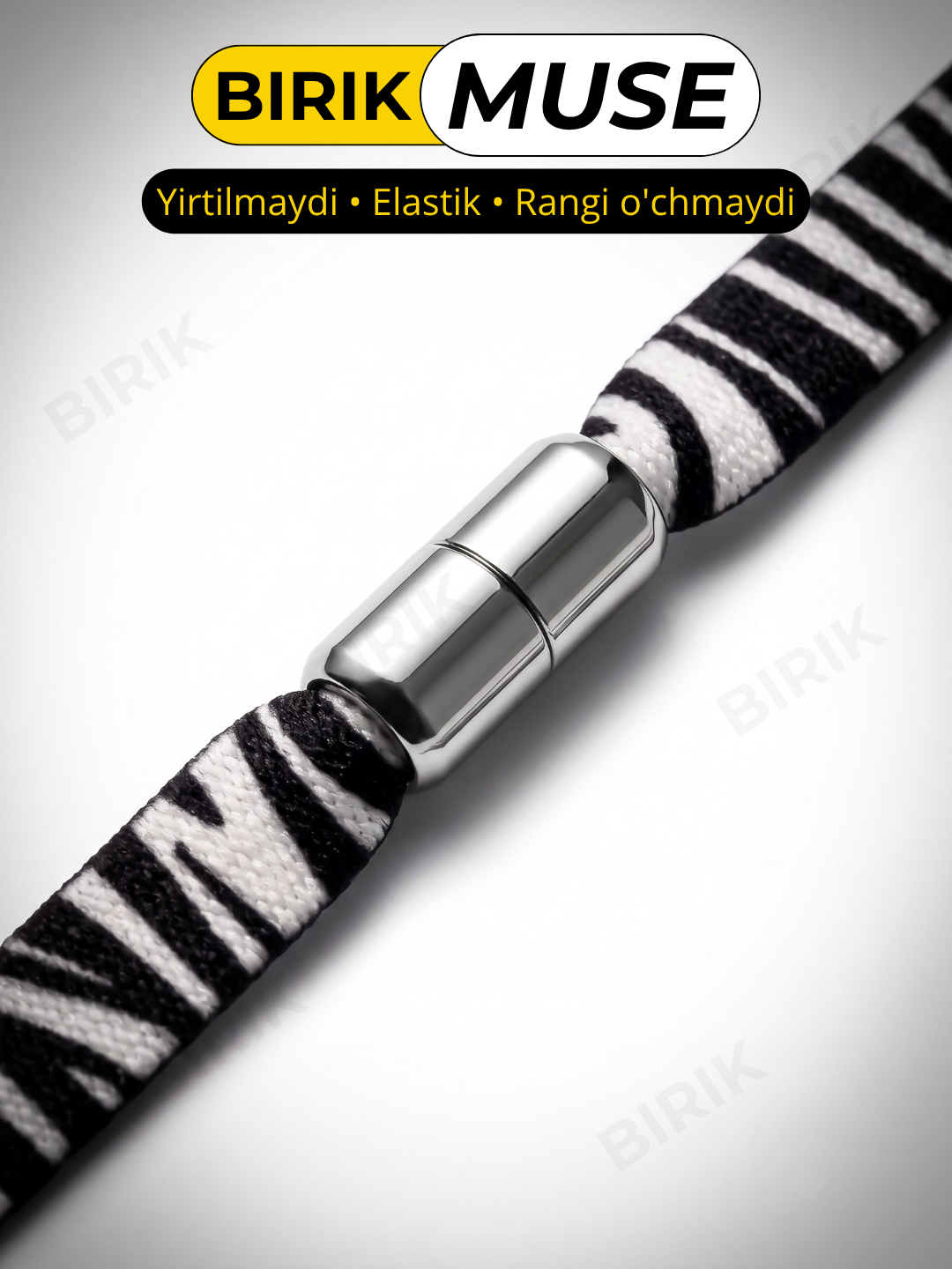 Эластичные шнурки BIRIK MUSE, с металлическими фиксаторами, 100 см