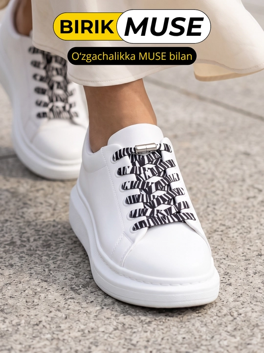 Эластичные шнурки BIRIK MUSE, с металлическими фиксаторами, 100 см