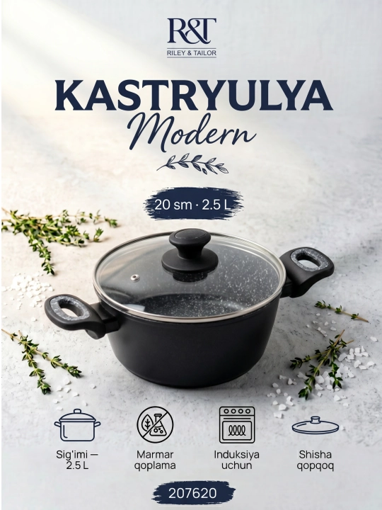 Кастрюля Modern - 