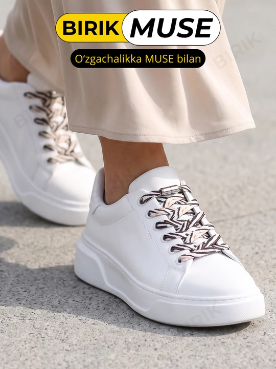Эластичные шнурки BIRIK MUSE, с металлическими фиксаторами, 100 см