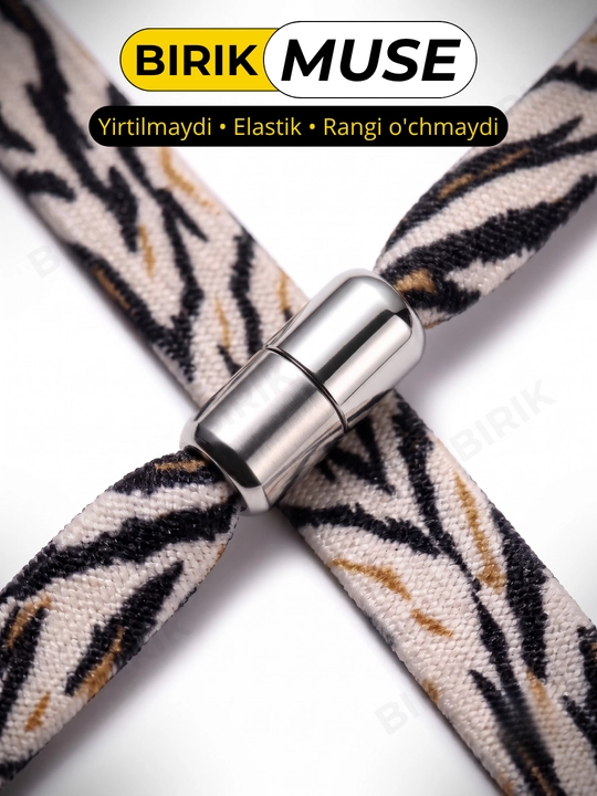Эластичные шнурки BIRIK MUSE, с металлическими фиксаторами, 100 см
