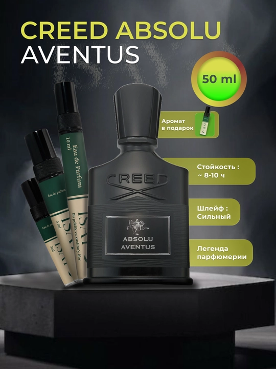 Erkaklar uchun parfyumlangan suv, Creed Absolu Aventus, 50, 30, 10, 5, 3 ml - 