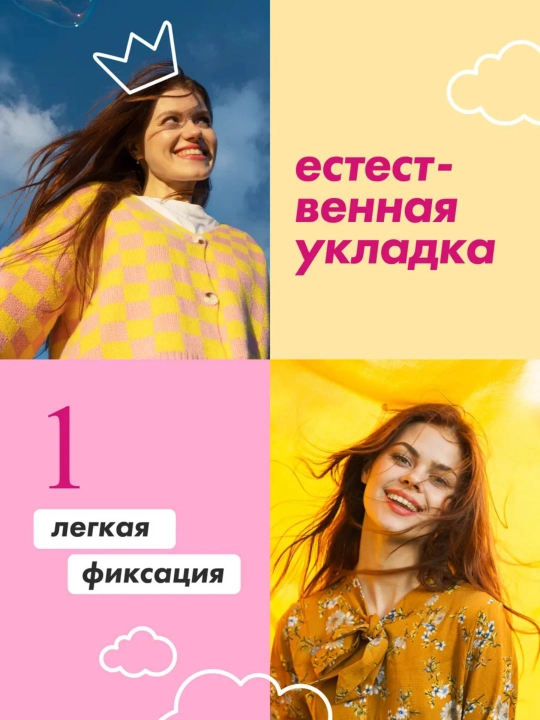 Sochga hajm beruvchi "Prelest Professional Invisiwear" quruq teksturalovchi spreyi, 200 ml