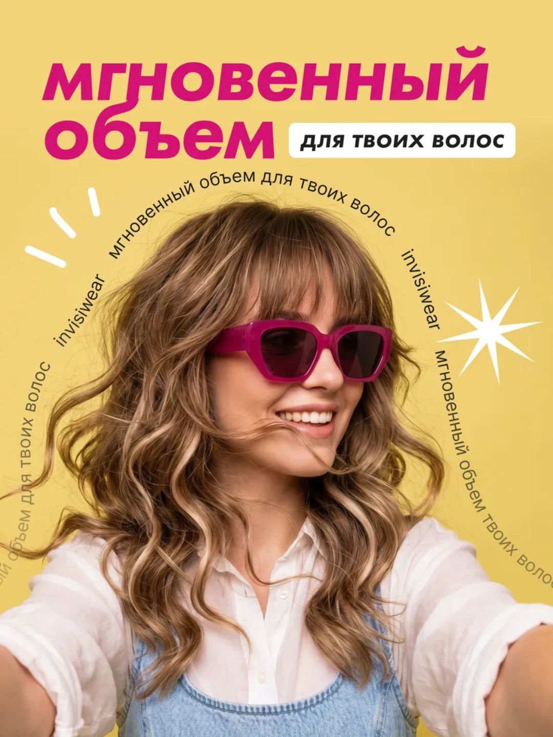 Sochga hajm beruvchi "Prelest Professional Invisiwear" quruq teksturalovchi spreyi, 200 ml