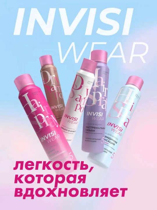 Sochga hajm beruvchi "Prelest Professional Invisiwear" quruq teksturalovchi spreyi, 200 ml