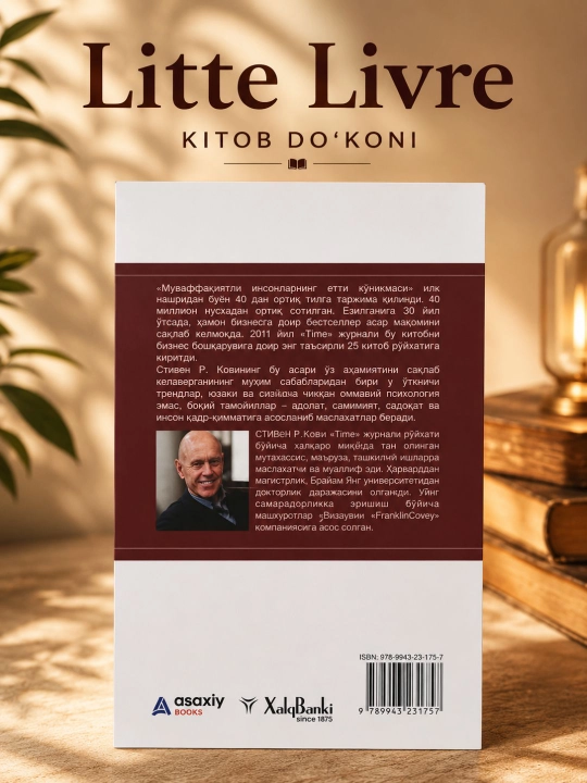 Муваффақиятли инсонларнинг 7 кўникмаси: Стивен Р.Кови