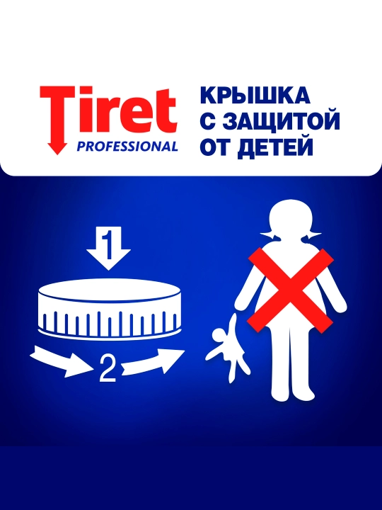 Гель для устранения засоров Tiret Professional, 500 мл