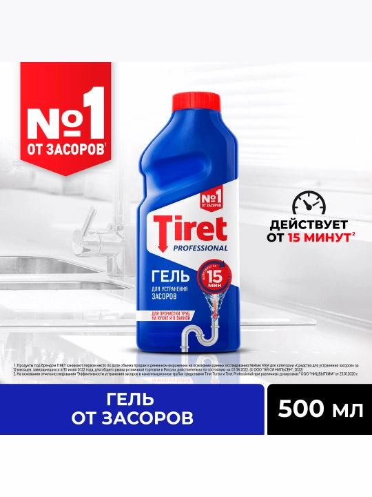Quvurlar tiqilishga qarshi uchun gel Tiret Professional, 500 ml - 