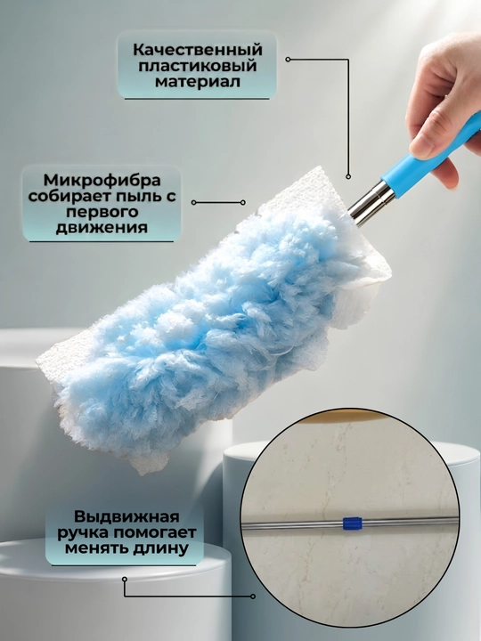Пипидастр