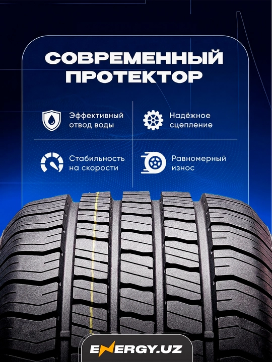 Avtomobil shinasi - NEWMAX N700/ZEROMAX Z700 - barcha mavsumlarga mo‘ljallangan - yumshoq