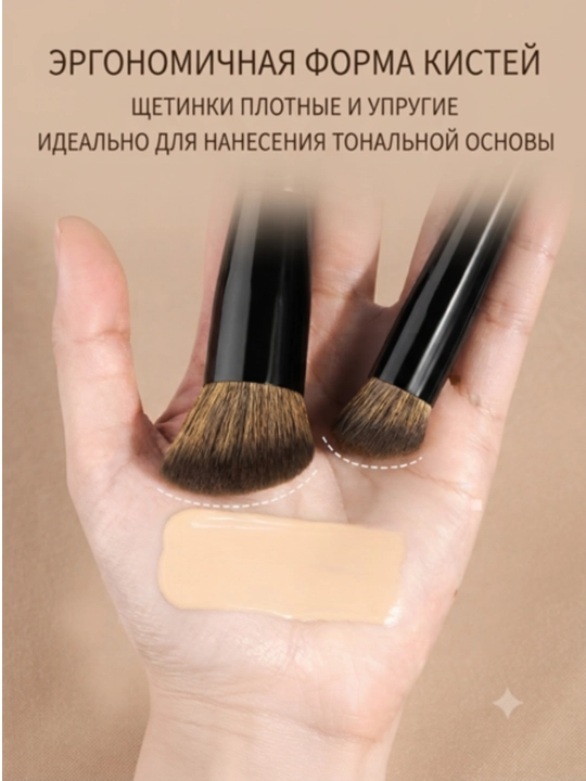 Набор кистей для макияжа MAANGE, профессиональные кисточки