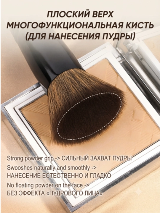 Набор кистей для макияжа MAANGE, профессиональные кисточки