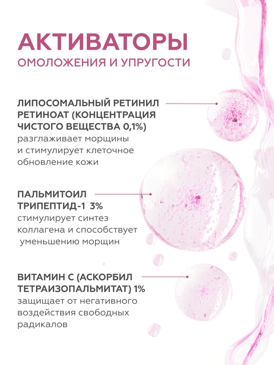Geltek Ko‘z atrofi terisi uchun "Caffeine Lift" geli