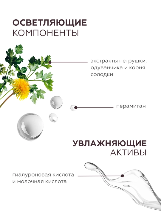 Geltek Ko‘z atrofi terisi uchun "Caffeine Lift" geli