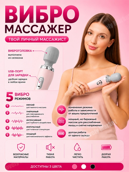 Bo'yin, yelka, oyoq, bel, qorin va qo'llar uchun universal elektr massajer - 