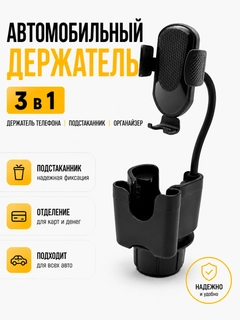 Черный