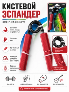 Красный