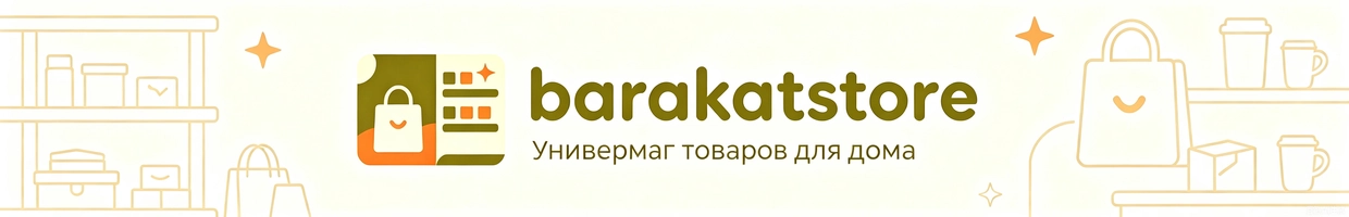 barakatstore