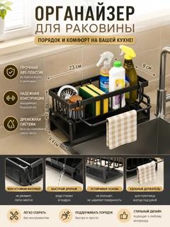 Черный