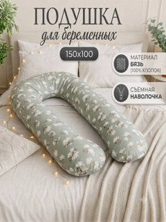 Зеленый