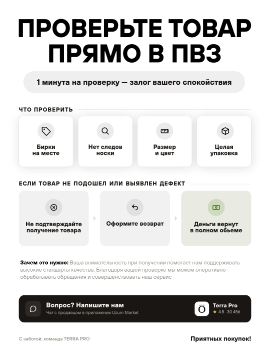 TERRA PRO Школьная белая рубашка для мальчиков, 100% хлопок, с коротким рукавом