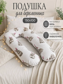 Морской
