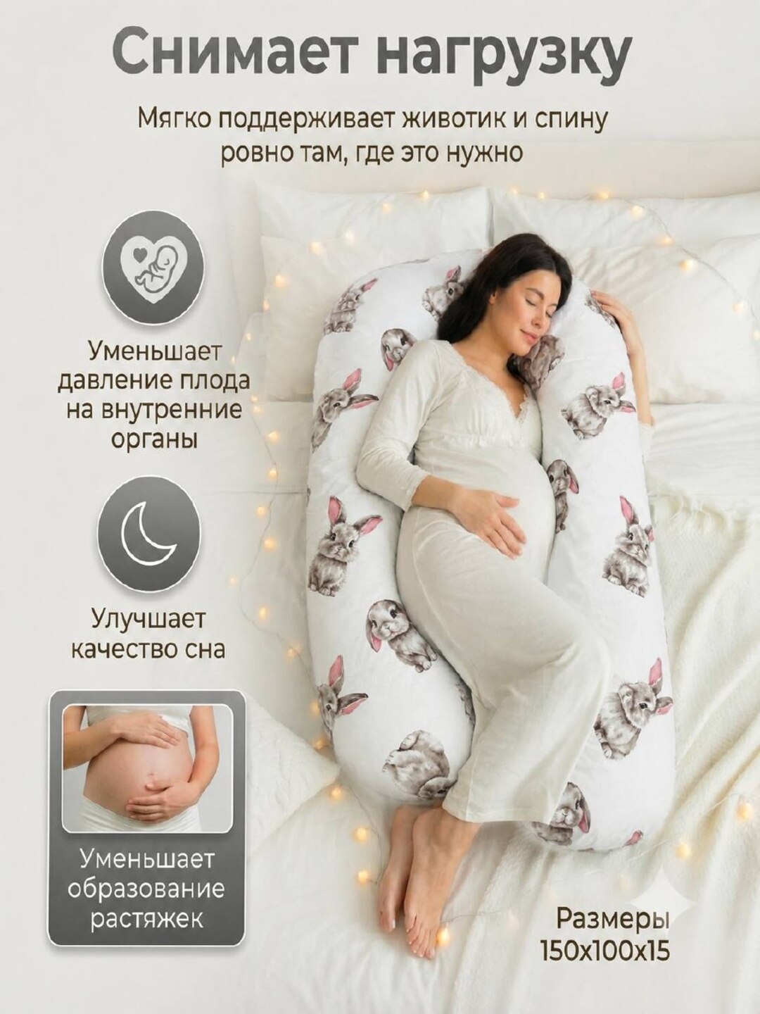 Подушка U-образной формы, для беременных, очень удобна для сна, кормления и отдыха