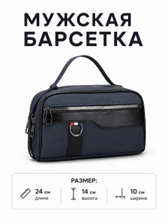Темно-синий