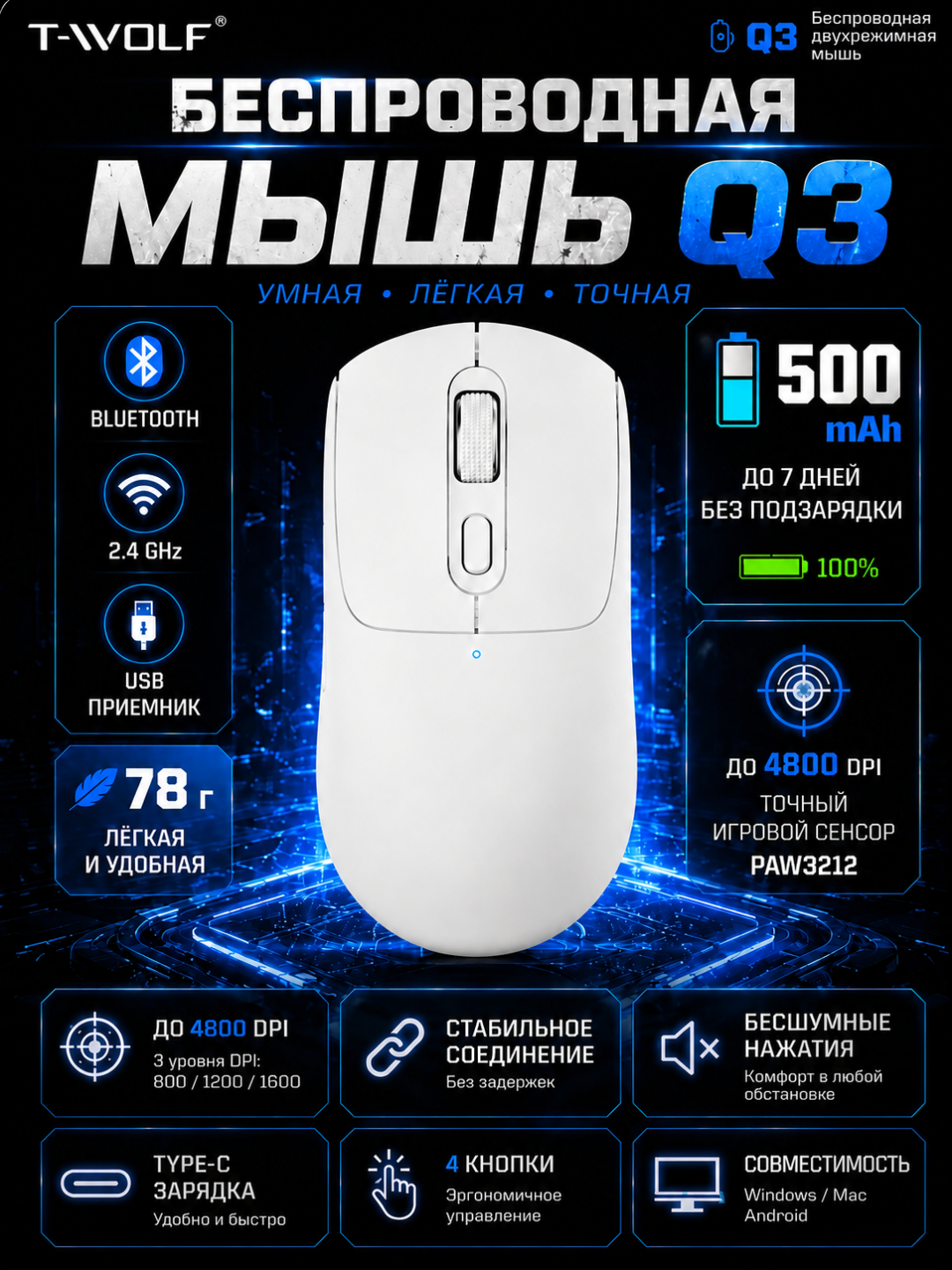 Geymerlar uchun simsiz T-Wolf X9, Q3 o‘yin sichqonchasi, shovqinsiz, o‘ta yengil, 2400 DPI - 