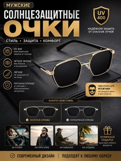 Золотой